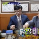 춘천후평닭갈비 - 고양시 덕양구 지축동 | 춘천후평닭갈비