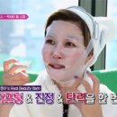 진뷰티플러스
