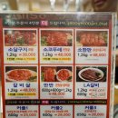 올소한우생갈비 | 수원역맛집 수원회식장소로 좋은 올소올소~