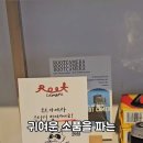 디벨로핑룸 네이버블로그