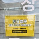 백경세탁 이미지