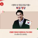 삼일관 이미지