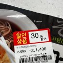 지에스 더 프레시 광양성황점 이미지
