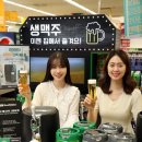 생맥주 연합뉴스