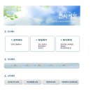 주식회사동우개발 네이버블로그