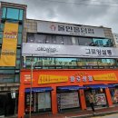 270-5032 | 수원미용실 그로잉살롱 북수원SK자이점 맨즈펌 후기 승원팀장 남자펌 가르마펌 잘하는 곳