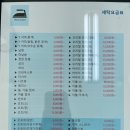 청천세탁소 이미지