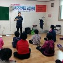 거대리경로당 이미지