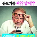 강동구 노안수술 백내장 잘하는 병원 봄의약속안과(강동구, 명일동, 암사, 천호동, 길동, 하남, 미사, 미사강변도시 안과) 이미지