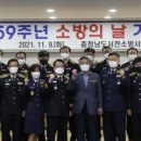 서천소방서-59 네이버블로그