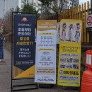 자기주도학습훈련수학교습소
