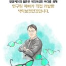 아이뷰안경콘택트 이미지