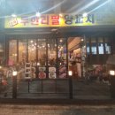 반송동050 이미지