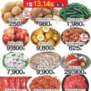 양지식자재 이미지