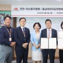 충무어린이집 충청일보