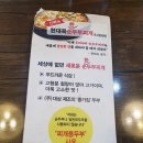 현대옥삼천