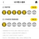 컴포즈커피장림동원점
