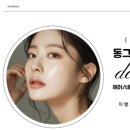 동그라미미용전문학원