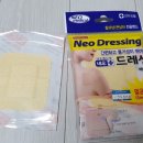 온누리은혜약국 네이버블로그