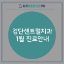 희망찬치과의원 이미지