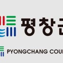 평창보건약국 이미지