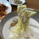 북면황토방온천목욕탕 이미지