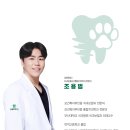 범플란트치과의원 이미지