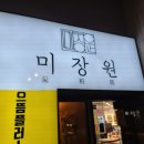 여기;미장원 이미지