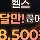 NS휘트니스 진월점 이미지