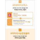 얀스킨 앤 바디