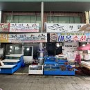 정민수산