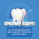 연세든든치과의원 네이버블로그