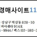 영흥공인중개사사무소 이미지