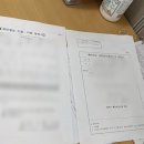 흥덕보건소 | 청주 흥덕구 보건소 산전검사 후기