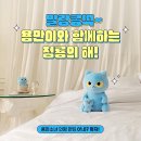 용한 소녀 용만이 인형 & 키링 텀블벅 판매 (~01.07) 이미지