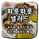 수원-0051 이미지