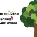 계명대꿈나무태권도장 이미지