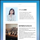 클라무 공연 네이버블로그