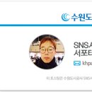 수원종합운동장 야외농구장 이미지