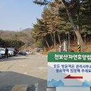 포천여행 - 2026년 2월 이미지