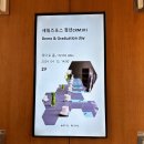 KDT 세일즈포스 청년CRM101 1기 후기