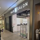 스타헤어 | 수원 스타필드 헤어살롱함 주니어커트 솔직후기