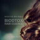 올리브헤어 이미지