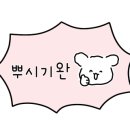 어시장 활어회직거래 판매장 이미지