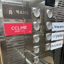 (주)동아메디칼 | [ 김해경락 ] 25살 첫 경락 후기 다들 아프다던데 실제 가격 정보까지 찐찐후기 &#34;끌리메&#34;
