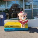 정남우체국 이미지