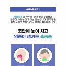 진주혁신한의원 이미지