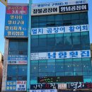 남항횟집 | 기장연화리맛집 가성비좋은 멸치쌈밥 정식 남항횟집