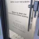[서현역 밸런스업 필라테스] 물리치료사가 봐주는 자세교정 운동, 밸런스업 필라테스 후기!