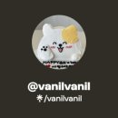 바닐바닐 이미지